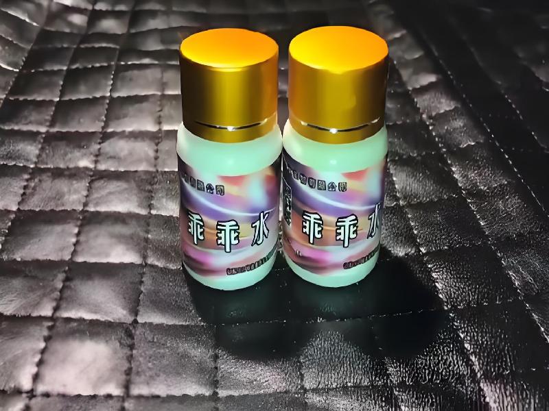 ﻿迷水正品网店4501-EZnX型号